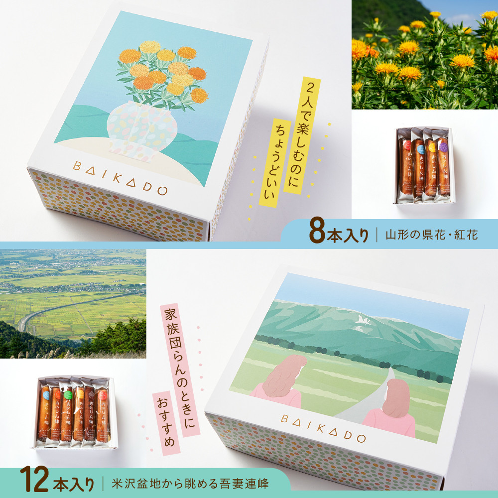 ※画像はイメージです