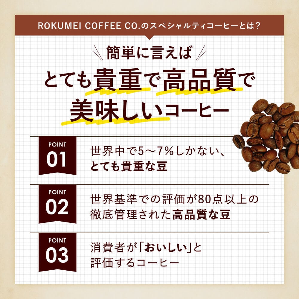 富雄店