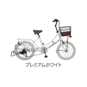 ヱビス自転車 フィデース206CST 20インチ小径自転車 シマノ製外装6段変速　電動なし（レトロ感 シマノ製ローラーブレーキ LEDオートライト ）【プレミアムホワイト】