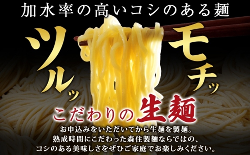 【札幌ラーメン】 麺屋 彩未 （醤油） 4食セット （味付メンマ付）