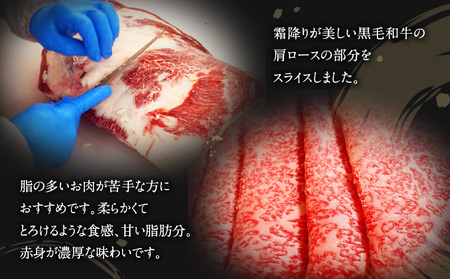 【 毎月 数量限定 】 鹿児島県産 黒毛和種 和牛 肩ロース スライス 1kg  【 2025年3月 お届け 】 K111-038_0203 肉 牛 黒毛和牛 冷凍 限定 クラシタ ロース 霜降り 赤
