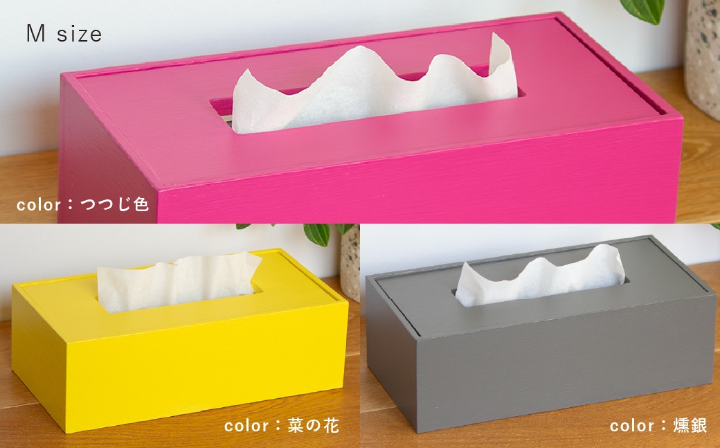 
            【浜田山】Made in SUGINAMI ティッシュボックス 【ロハニ】 単色ver. M size ティッシュ ボックス カバー ケース 収納 収納グッズ 雑貨 小物 インテリア ギフト 贈り物 おすすめ
          