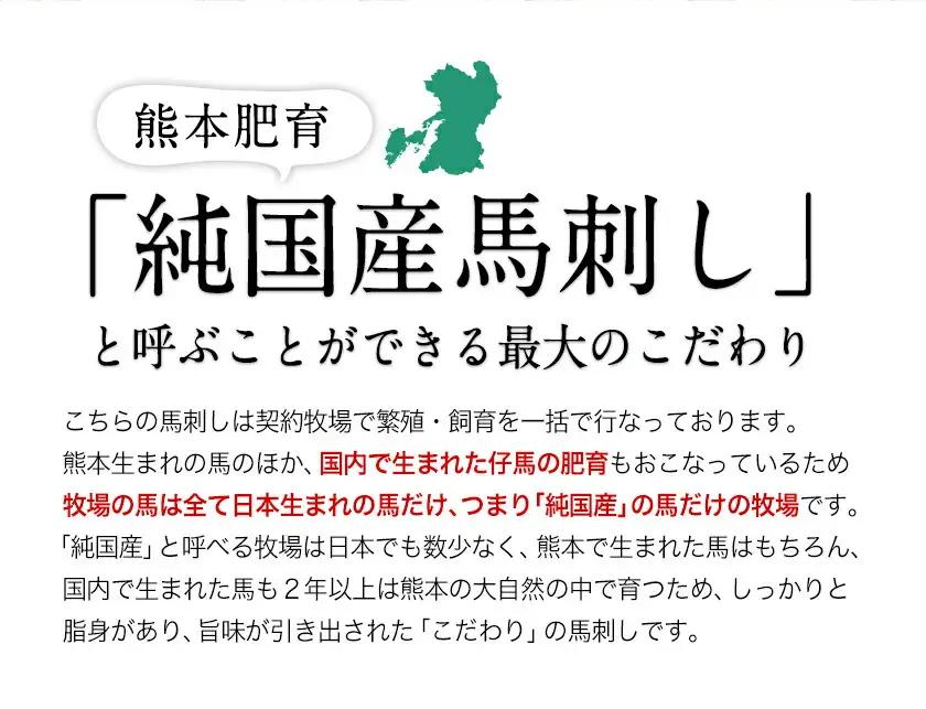 馬とろ 150g×3袋 馬刺 国産 熊本肥育 冷凍 肉 絶品 牛肉よりヘルシー 馬肉 予約 熊本県南関町《7-14日以内に出荷予定(土日祝除く)》