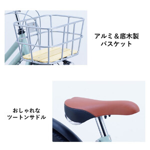 【サカイサイクル】子ども自転車24インチ ノルディックプレイ・ジュニアHNDP246HDH 　フラットブルーグレー