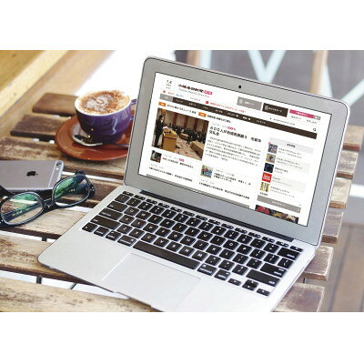 【ふるさと納税】十勝毎日新聞電子版定期購読〈12ヵ月〉【1625358】