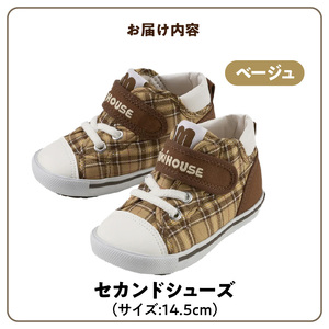 ミキハウス　セカンドベビーシューズ　チェック柄（ベージュ・14.5cm） 〔Sx020-2〕
