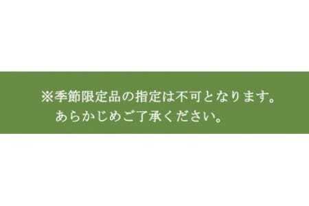 ぶどう饅頭 2種セット 3袋入り 
