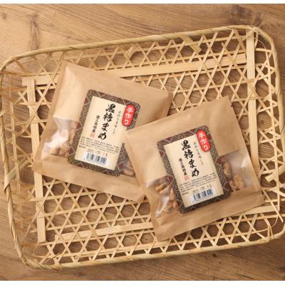 ふるさと納税 天城町 徳之島 天城町 手作り 素朴な美味しさ 黒糖まめ 4袋セット 240g(60g×4袋) |  | 02