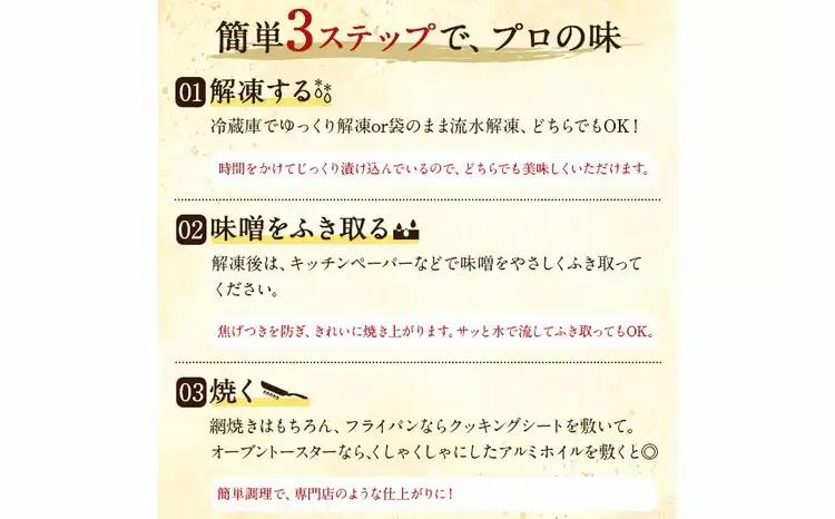 西京漬け メロのカマ(銀ムツ) 500g セット 詰め合わせ 西京焼き 漬け魚 漬魚 西京味噌 西京味噌漬け 魚 焼き魚 切身 和食 おかず 惣菜 ご飯のお供 おつまみ 千葉 千葉県 柏市