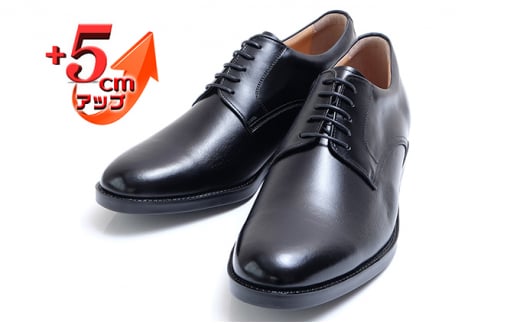 ビジネスシューズ 本革 革靴 紳士靴 外羽根プレーン 5cmアップ シークレットシューズ ワイド No.1693 ブラック 26.5cm [№5990-8283]0372