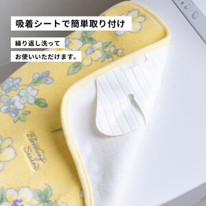 ブルーミングシーズン フタカバー イエロー  抗菌防臭 おしゃれ かわいい 洗える 花柄 ドレニモ 洗浄暖房型 普通型 兼用 トイレ フタ