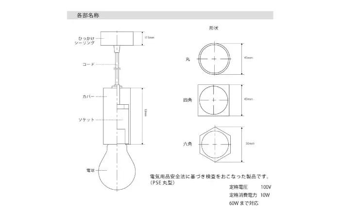CTSH LIGHT. ペンダントライト＜CIRCLE パーカーライジング E26＞ 瑞浪市 / ジオニック 照明器具 ソケット 鉄 ブラック [AZBQ096]