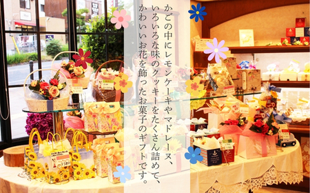 お花で飾った焼き菓子ギフト 21個入り レモンケーキ マドレーヌ クッキー 花 スイーツ お菓子 焼き菓子 詰め合わせ プレゼント ギフト 父の日 母の日 敬老の日 発表会 誕生日 送別 お礼 花かご