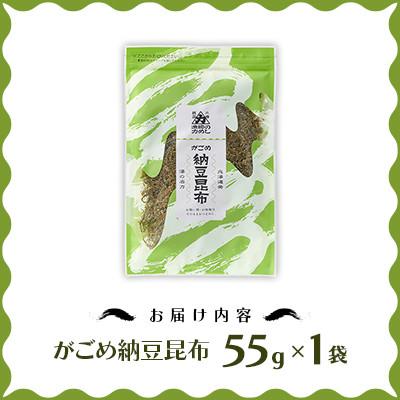 ふるさと納税 小樽市 【北の食品】がごめ納豆昆布　55g×1袋 |  | 02