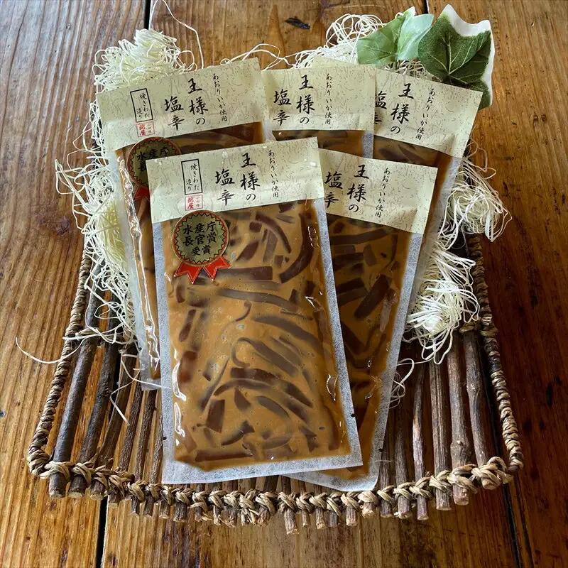 王様の塩辛 食べきり小パック 5枚【 惣菜 海鮮 いかの塩辛 珍味 お取り寄せ 御中元 お中元 お歳暮 父の日 母の日 贈り物 日本酒 焼酎 塩辛 塩辛】【家庭用 自宅用 贈答品 贈答用 ギフト 神奈