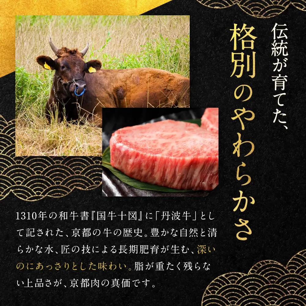 【銀閣寺大西】京の贅沢ハンバーグ150g×4個｜京都 老舗精肉店 有名店 贅沢 人気セット