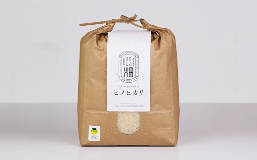 (令和7年産) 大分の山と谷が育てたヒノヒカリ（精米・5kg）