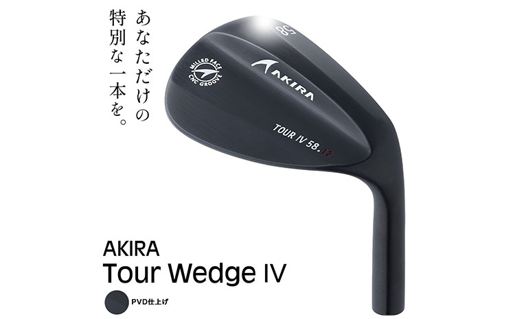 ゴルフ AKIRA ウェッジ Tour Wedge IV 1本 PVD仕上げ 《60日以内に出荷予定(土日祝除く)》 PINGOL Studio 千葉県 我孫子市 スポーツ
