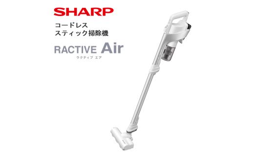 U121　SHARP コードレススティック掃除機 EC-AR10-W（ホワイト系）【シャープ 電化製品 家電 生活家電 コードレス スティック クリーナー 掃除機 軽量 新生活 正規品 大阪府 八尾市 返礼品】