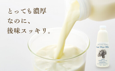 【定期便】近藤牧場のノンホモ牛乳 900ml×2本「5」のつく日9回連続（3か月分）でお届け mi0003-0021