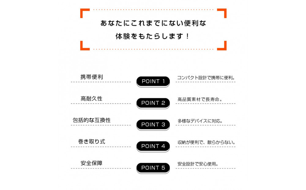 【ブラック】★同色2個セット★【新登場&PD 100W】5in1 充電ケーブル Type-C to Type-C 充電コード 絡み防止 正規充電器対応 コンパクト マルチケーブル 急速充電 USB2.