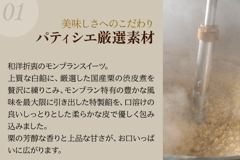 秋田モンブラン饅頭 くりくけこ ギフトセット 5個入 [饅頭 まんじゅう モンブラン くりくけこ 焼き菓子 セット お取り寄せ スイーツ デザート お菓子 プレゼント ギフト 贈り物 贈答 イベント]