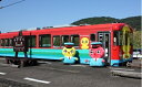 【ふるさと納税】R5-009．あなただけの貸切列車　土佐くろしお鉄道 宿毛線(中村～宿毛)