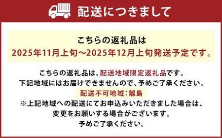 B35 山川みかん 8kg マイルド130 数量限定 柑橘 みかん ミカン 蜜柑 【2025年11月上旬～12月上旬迄順次発送予定】