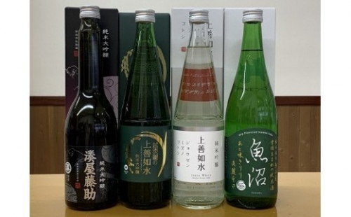 【地酒】越後湯沢の地酒 白瀧酒造 バラエティセットA1 720ml×3本 630ml×1本