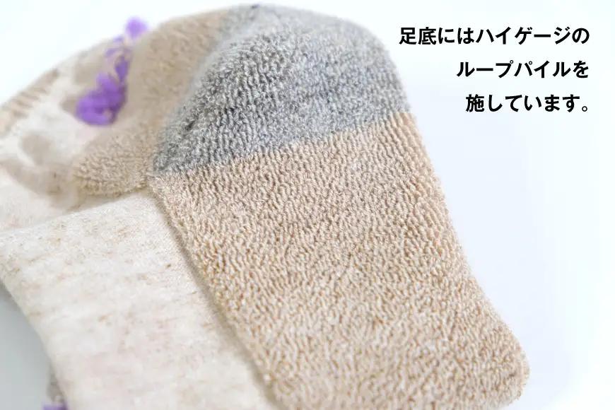 江南市の靴下ブランド「hacu」おすすめ3足セット 23-25サイズ
