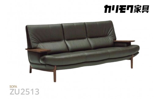 【カリモク家具】 本革張りソファ C【ZU2513】
