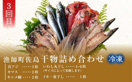 【全3回定期便】横須賀 人気グルメ定期便[AKZZ016]