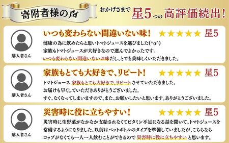 【定期便 10ヶ月】カゴメトマトジュース 食塩無添加 100ml 60本 【 トマトジュース 】
