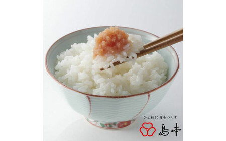 【博多辛子明太子の島本】希少国産卵・チューブ入り辛子明太子80ｇ×2種（オリジナル・昆布漬け） ≪築上町≫【株式会社島本食品】めんたいこ たらこ 明太子 国内産 無着色 ばらこ バラコ  たらこチュー