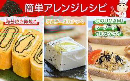 焼きのり(10切70枚×2個) 味のりてりやき (10切70枚×1個) 海苔 210枚 浜乙女《30日以内に出荷予定(土日祝除く)》三重県 東員町 ギフト 贈答 プレゼント 贈り物 国産 ご飯のお供 