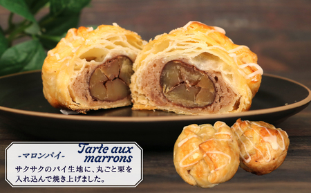マロンパイ 5.5号 寿提夢 ジュテーム マロン 栗 くり パイ ケーキ バター 焼き菓子 洋菓子 菓子 おかし プレゼント 記念日 おやつ 愛媛 宇和島 J012-097011