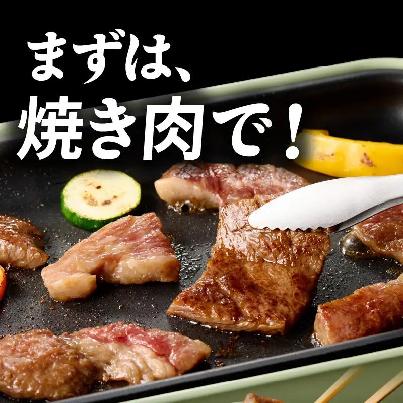 黒毛和牛 バラ 焼肉用 500g 氷温熟成×特製ダレ