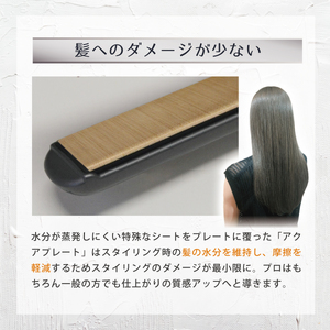 ヘアアイロン ケアライズ アクアプレート SI-400 ストレート ヘアアイロン