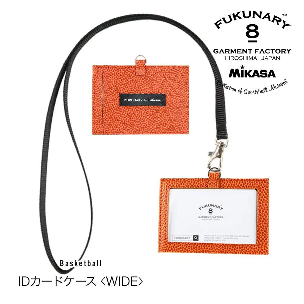 FUKUNARY IDカードケース カード入れ 横向き 横タイプ ブラウン M124Y
