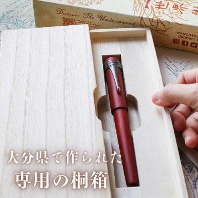 ふるさと納税 豊後高田市 銘木・「世界樹」万年筆(白檀/クリップ付き)中字 |  | 03