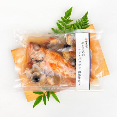 ふるさと納税 大田市 旨味が詰まった!のどぐろのアクアパッツア　和風仕立て　250g×1袋(NP30) |  | 02