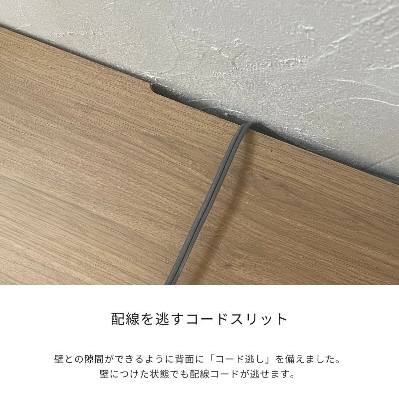 FOGGY/フォギー 150cm サイドボード