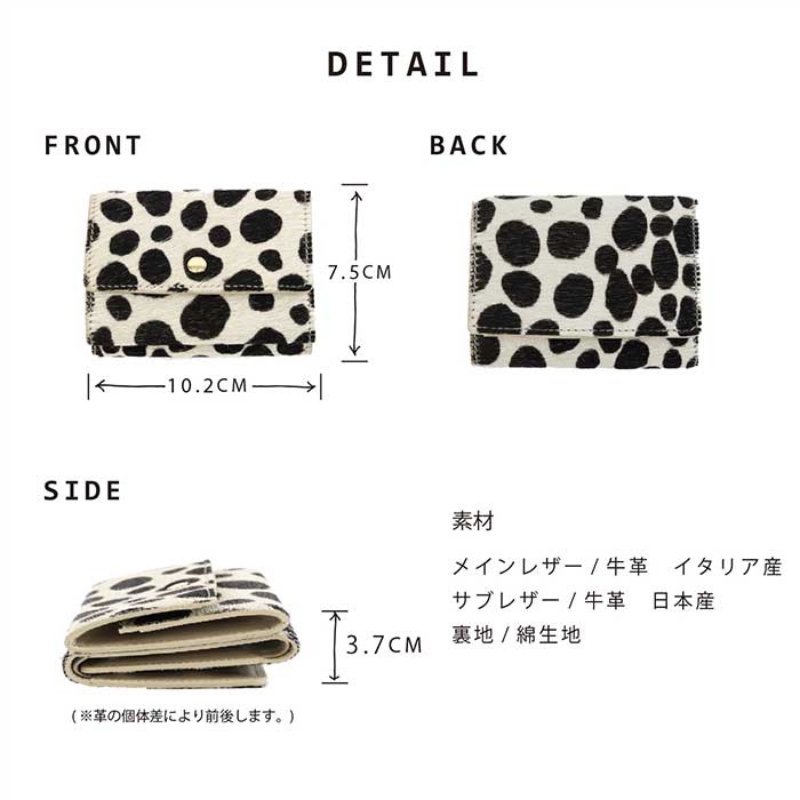 【 毛付きミニウォレット / 全11色 】 で大人カワイイ小さくて大容量のコンパクト 三つ折り財布  ハラコ ミニ財布 収容力 BOX型 コインケース 小銭入れ カードケース レディース メンズ