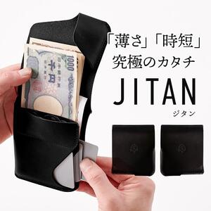 JITAN 二つ折り財布 サイフ HUKURO 栃木レザー 全6色 右利き用【ブラック(黒糸)】