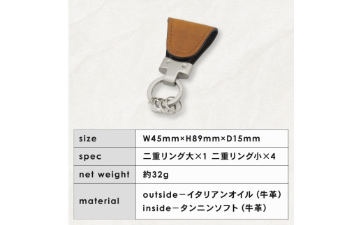 【ブラウン】 キークリップ キーリング Key Clip oil leather brown 革 レザー キーホルダー チャーム キーケース メンズ レディース 無くさない マグネット 保管 高性能 