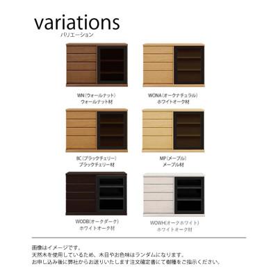 ふるさと納税 大川市 天然木リビング家具アレーグリ(サイドボード)110cm H80【選べるカラー:6色】 |  | 01