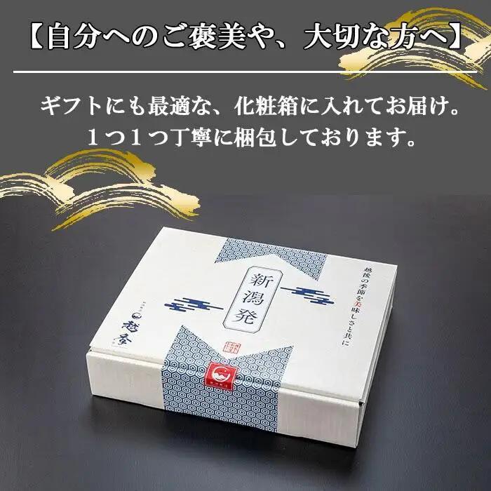 新潟牛 南魚沼産 にいがた 黒毛和牛 ロース スライス 500ｇ 新潟県 南魚沼市｜チルド
