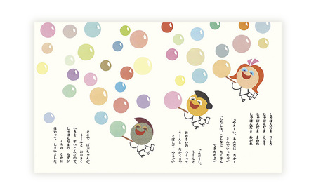 かこさとしの絵本『あおいめくろいめちゃいろのめ』、『あおいめのめりーちゃんおかいもの』2冊セット 絵本 えほん セット 絵本セット 読み聞かせ 子育て 教育 親子 子供 かこさとし 藤沢市 神奈川県