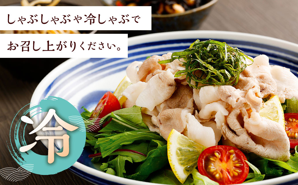 りんどうポーク ロース しゃぶしゃぶ用 計800g（400g×2パック）熊本県産 ブランド 豚肉
