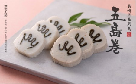 五島蒲鉾詰め合わせ(木箱入) かまぼこ すり身 練り物 天ぷら セット おつまみ 五島市/浜口水産 [PAI004]